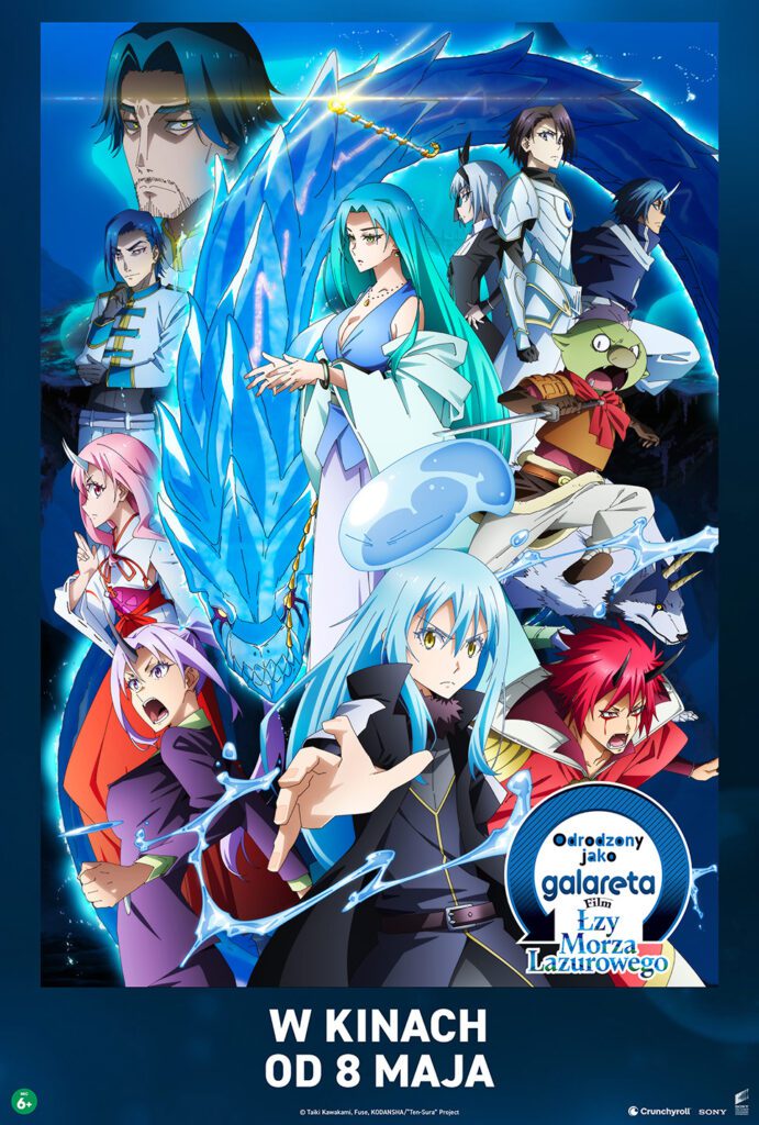 Plakat filmu Helios ANIME