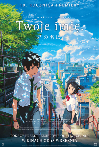Plakat filmu Twoje imię w Helios Anime
